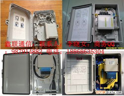 供应二进二出卧式光纤接头盒,二进二出卧式光纤接续盒 供应产品 慈溪市鑫联通信设备厂销售部 qieta.com