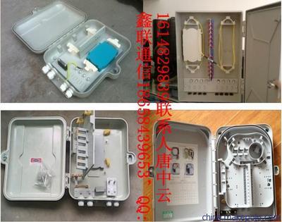 【48芯光缆接续盒,48芯光纤接头盒,48芯光缆接头盒】价格,厂家,图片,通讯产品加工,宁波慈溪鑫联通信设备厂-